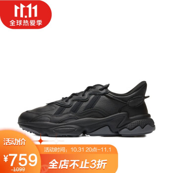 阿迪达斯 adidas 三叶草 男子 ozweego 运动 休闲鞋 gw8016 41码uk7.