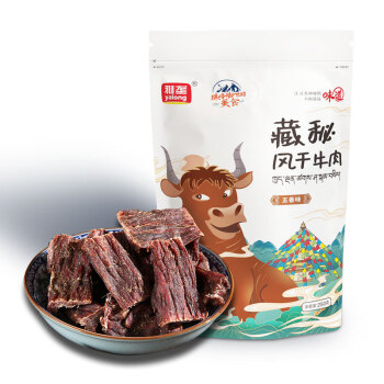 雅垄 风干牛肉干超干 250g五香味 西藏特产休闲零食肉干肉脯