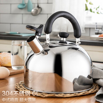 美厨（maxcook）烧水壶 304不锈钢水壶 6L加厚鸣音 煤气电磁炉通用 乐厨系列MCH418