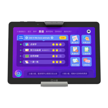 小度 智能学习平板S16（4+256GB）家教机 点读机 早教机 小学初中高中同步10.1英寸学习机 小度AI智能语音