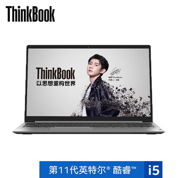 设计师娱乐游戏本ibm笔记本手提电脑thinkbook15mpcd156英寸i51135g7
