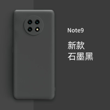 墨迪小米红米note9pro红米note9手机壳5g4g液态硅胶保护套镜头全包防