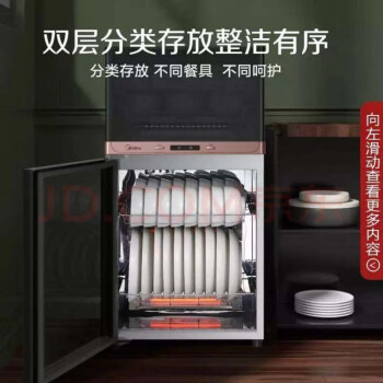 Midea 消毒柜家用小型立式台面厨房餐具消烘一体机 77L三层双门 高温烘干二星级 XC65-R