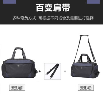 七匹狼旅行包男士手提行李包运动包健身包男大容量商务短途出差旅行立体版型 黑蓝色CD116162-1A