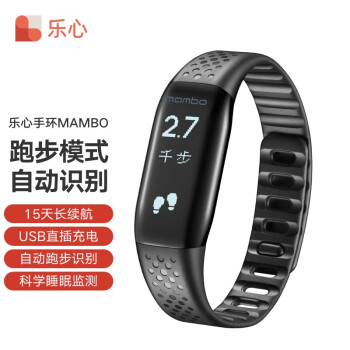 乐心MAMBO大麦 运动手环升级版 智能手环 来电提醒 IP68级防水 睡眠监测 微信短信显示 适配蓝牙安卓ios
