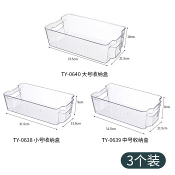 亚墨厨房透明冰箱收纳盒 抽屉式食物饺子盒冷冻储物保鲜盒