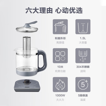 苏泊尔（SUPOR）养生壶 多功能加厚玻璃煮茶器 1.5L 电水壶电热水壶花茶壶煮茶壶 SW-15YJ30A