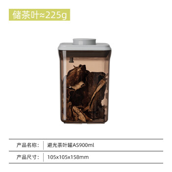 安扣（ANKOU）茶叶罐密封罐家用小茶叶盒储物罐装绿茶便携厨房保鲜大收纳盒