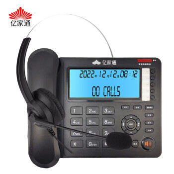 亿家通录音电话机HCD0008(322)TSDL200P 固定座机/办公/家用PC录音 耳机模式/家庭留言/管理软件(含耳机)