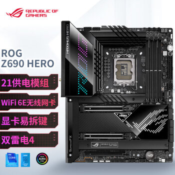ROG 玩家国度 MAXIMUS Z690 HERO ATX主板（Intel LGA1700、Z690）