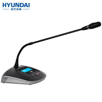 现代（HYUNDAI）R-18 无线手拉手会议话筒视频会议话筒 专业大型会议室系统无线鹅颈麦克风