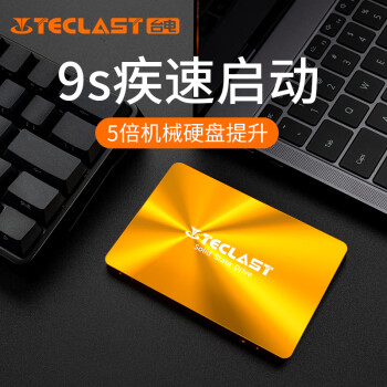 台电(TECLAST) 512GB SSD固态硬盘SATA3.0接口 极光系列 电脑升级高速读写版