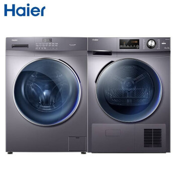 海尔（Haier） 洗烘套装 （EG100PRO6S +GBN100-636）香薰系列【套装内商品共2件，已包含附件 】（专）