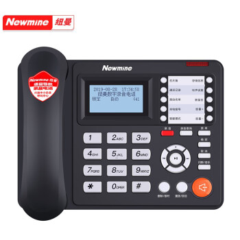 纽曼（Newmine）录音电话机 语音导航固定座机 999组名片簿 100组黑白名单  2240小时HL2008TSD-2086（R）