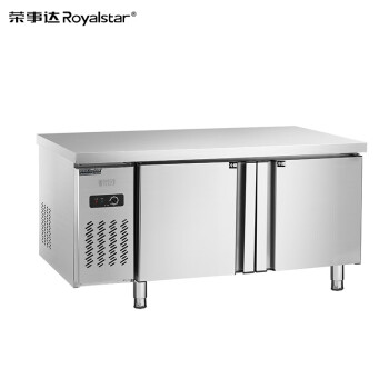 荣事达 Royalstar 1.2米工作台 奶茶店保鲜平冷操作台冰柜商用保鲜全冷藏工作台 不锈钢外观A款PLR-12N2
