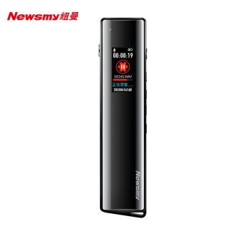 纽曼（Newsmy）录音笔 V03 16G 专业便携高清降噪 学习/会议采访  MP3播放器 哑黑（单位：个）