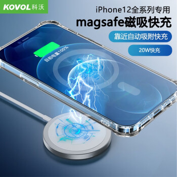 科沃 苹果无线充电器MagSafe磁吸快充iPhone12 Pro Max/Mini手机15W快充