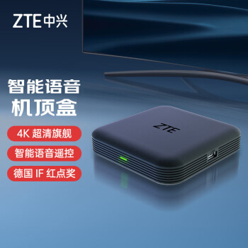 中兴ZTE 电视盒子Z4 Pro 智能网络电视机顶盒  H.265硬解 4K超清输出 