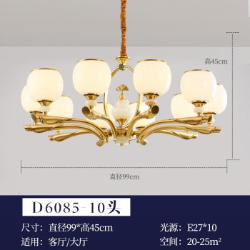 青铜时代中国风新中式枝形吊灯全铜