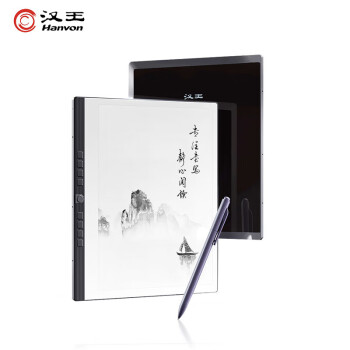 汉王  N10手写电纸本标配版 10.3英寸电子书阅读器墨水屏电纸书平板电子笔记本智能办公本32G