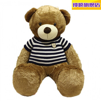 【京东精选】泰迪熊抱抱熊毛绒玩具小熊公仔抱枕布娃娃熊玩偶婚庆礼品