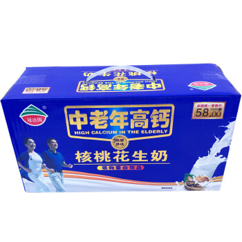 核桃花生早餐奶饮品250mlx24盒整箱高钙蛋白牛奶奶中老年高钙250mlx24