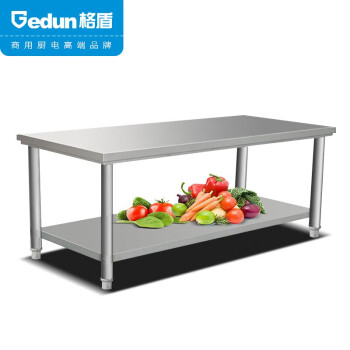 格盾不锈钢双层工作台打荷台商用定制厨房操作台置物架切菜桌子GD-ZWJ-1860