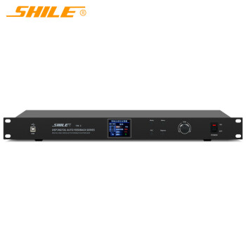 狮乐（SHILE）数字反馈抑制器YW-3 KTV防啸叫处理器 大功率音响设备必备