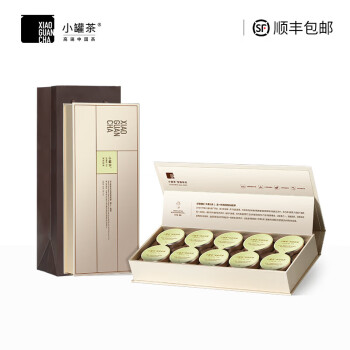 小罐茶金罐茉莉花林乃荣大师监制特级4g*10罐礼盒装 商务礼品 4g10罐