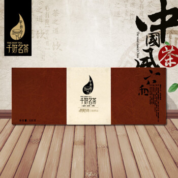 千好名茶 千好六和茶茶叶QH1016(100克/盒)  2盒起售