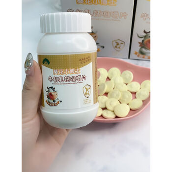 葵花小博士咀嚼片葵花小博士牛初乳钙咀嚼片3盒