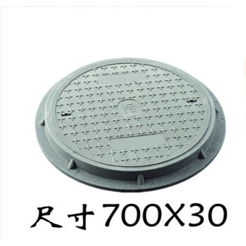 树脂复合井盖方圆形井盖复合井盖电力雨污水井下水700