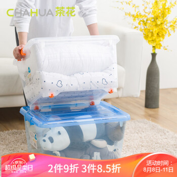 
                                                            茶花塑料收纳箱大号整理箱收纳盒储物箱 25L透明款（无滑轮）                
