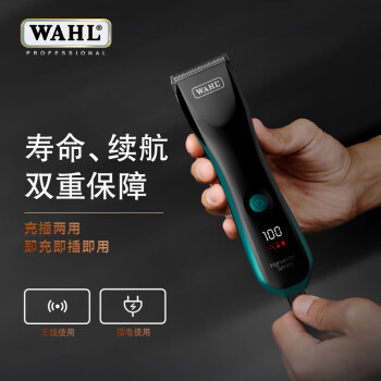 华尔（WAHL）专业电推剪沙龙发廊专用电动理发器美发渐变油头电推子五档调节2256静谧蓝