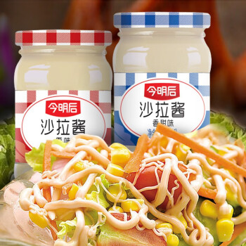 今明后沙拉酱原味香甜味200gml2瓶蔬菜水果酱汉堡寿司面包早餐调味品