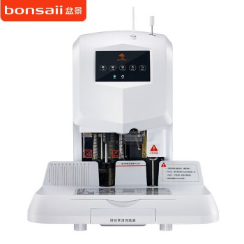 盆景（bonsaii）B380装订机 自动财务凭证装订机 Led触摸按键激光定位电动装订 装订能力1-500张（1-50mm）