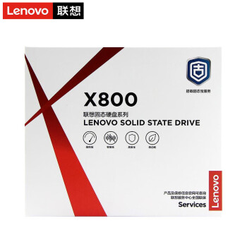 联想（Lenovo）X800系列 SSD固态硬盘 台式机笔记本升级加装 M.2接口 2280 NVMe协议 512GB