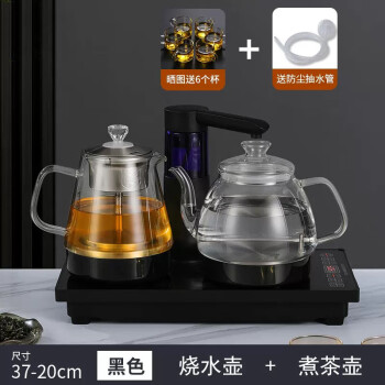 墨申酒店客房全自动上水电热烧水壶泡茶桌茶台（黑色-煮茶款-玻璃）