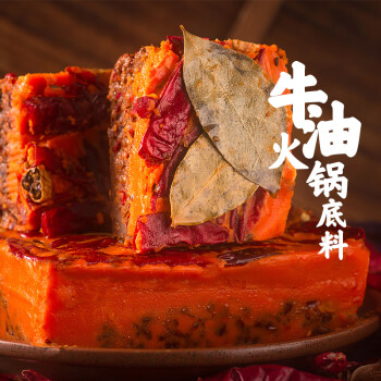 川娃子 火锅底料  牛油火锅调味品 500g