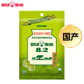 悠哈（UHA）国产经典零食糖果  喜糖 特浓抹茶牛奶糖 103g