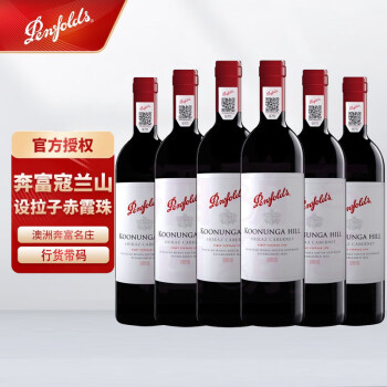 奔富（Penfolds）【富邑集团】奔富寇兰山设拉子赤霞珠红葡萄酒 澳洲进口750ml整箱