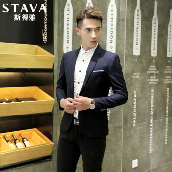 斯得雅(stava)西服男士商务正装男士外套韩版小西装新伴郎商务休闲