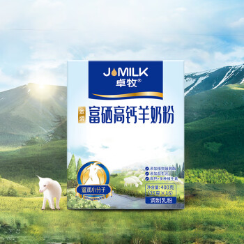 卓牧（JOMILK）富硒高钙羊奶粉400g*1盒 金装高钙富硒羊奶粉
