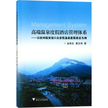 成都酒店管理公司的行业动态观察