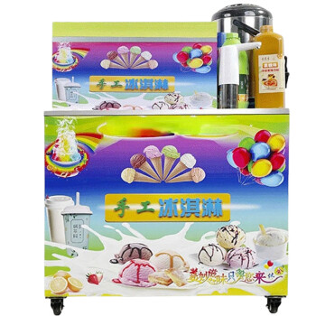 YTYNT   纯手工七彩冰淇淋机器摆摊保温箱子甜筒冰激凌商用小推车   冰淇淋