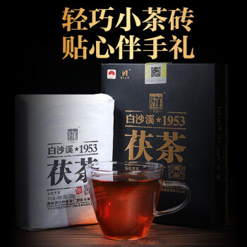 白沙溪 安化黑茶 茶叶 2020年金花茯茶砖茶御品茯砖318g盒装