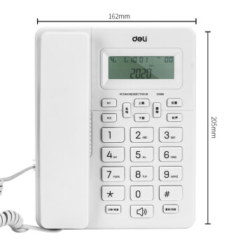 得力（deli) 13606 电话机座机 固定电话 办公家用 来去电查询 可接分机（单位：台）白