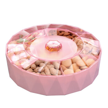 光穆 年货客厅创意塑料分格糖果盒坚果盘带盖水果盘双层干果盘HCF 钻面粉色