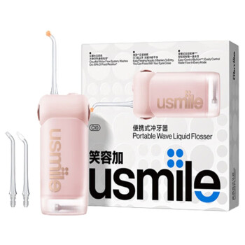 usmile笑容加 冲牙器洗牙器水牙线 伸缩便携冲牙器 密浪冲牙器 C10蔷薇粉