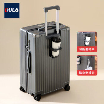 DULA高颜值带杯架行李箱拉杆箱旅行箱小型登机箱密码箱子星空灰20英寸